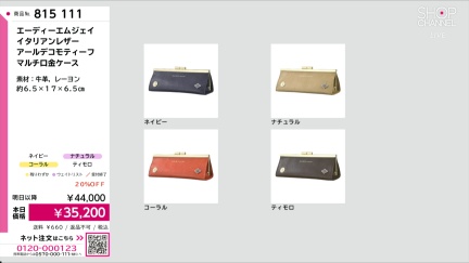 商品動画を見る