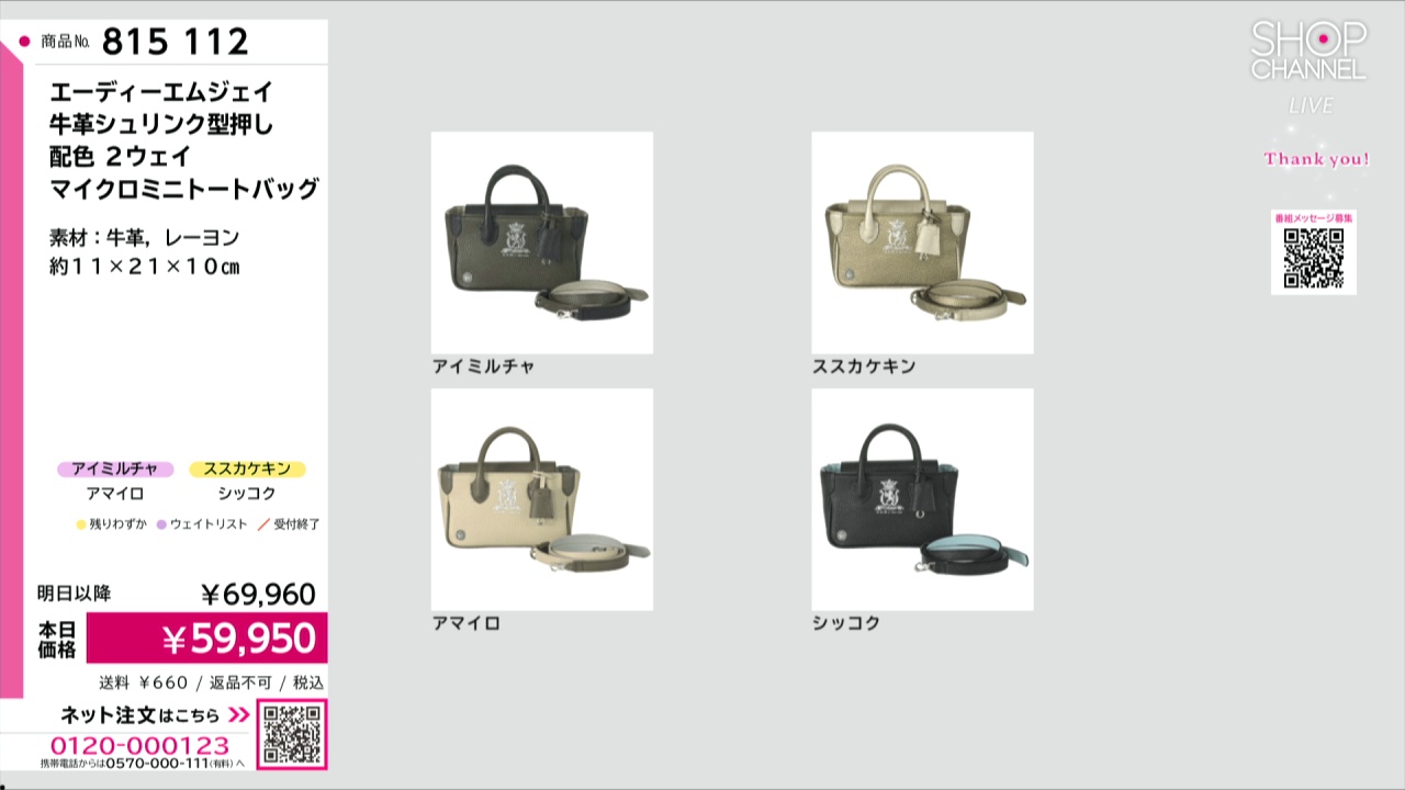 Y*4様 化粧品　まとめ売り YouTube