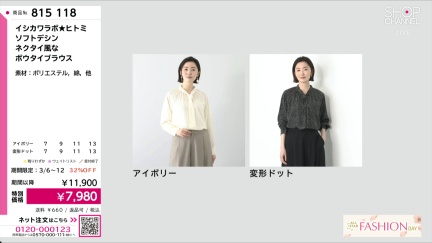 商品動画を見る