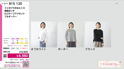 商品動画を見る