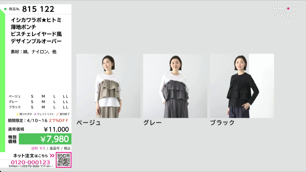ポンチビスチェ 楽天市場】ビッグリボンポンチビスチェ [C7075] レディース 20代 30代