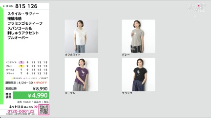 商品動画を見る