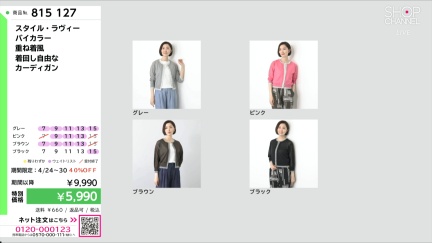 商品動画を見る