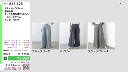 商品動画を見る