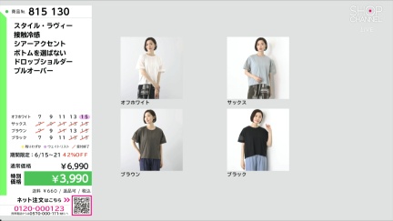 商品動画を見る