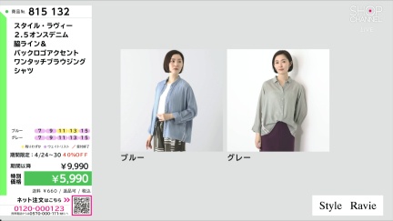 商品動画を見る