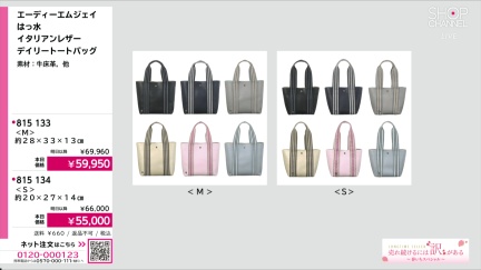 商品動画を見る