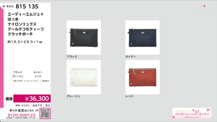 商品動画を見る