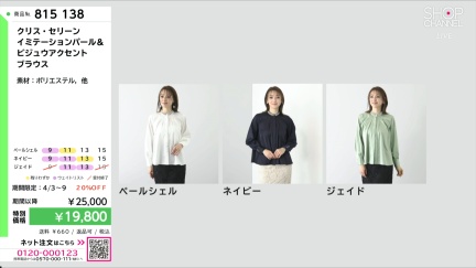 商品動画を見る