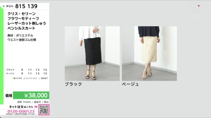 商品動画を見る