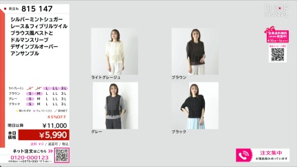 商品動画を見る