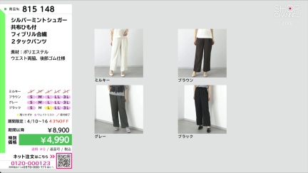 商品動画を見る