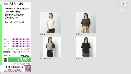 商品動画を見る