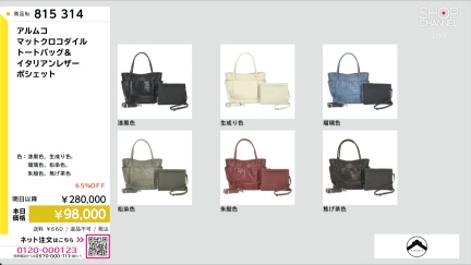 商品動画を見る