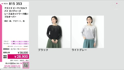 商品動画を見る