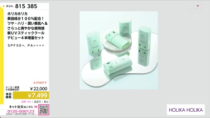 商品動画を見る