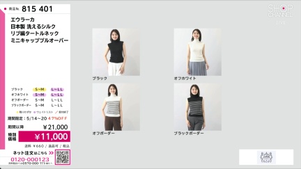 商品動画を見る