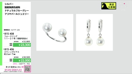 商品動画を見る