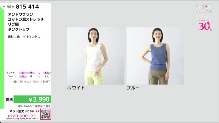 商品動画を見る