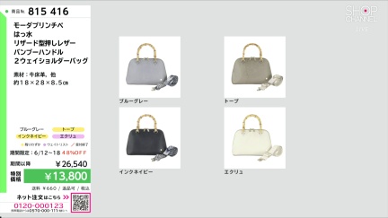 商品動画を見る
