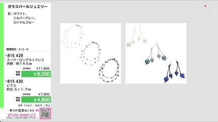 商品動画を見る