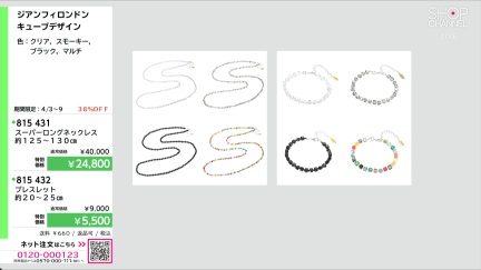 商品動画を見る