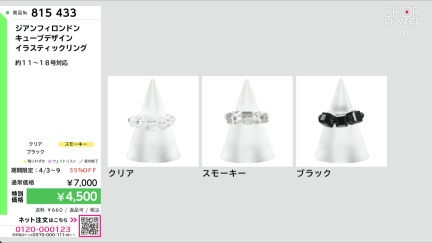 商品動画を見る