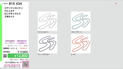 商品動画を見る