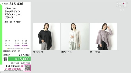 商品動画を見る