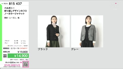商品動画を見る