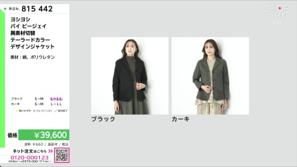 商品動画を見る