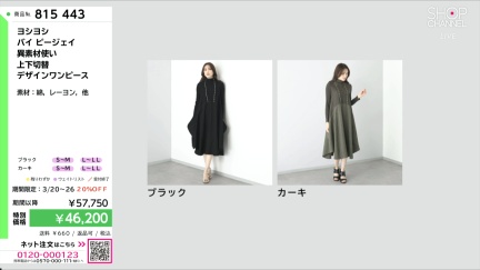 商品動画を見る