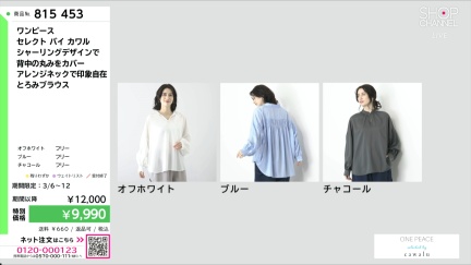 商品動画を見る