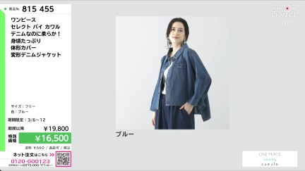 商品動画を見る