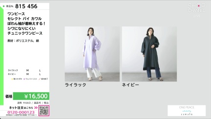 商品動画を見る