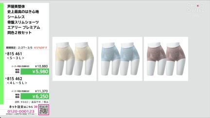 商品動画を見る