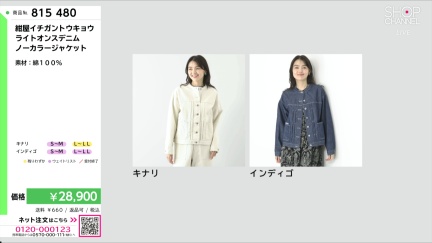 商品動画を見る