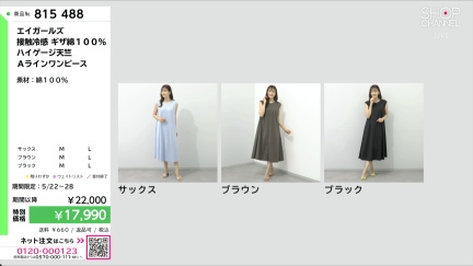 商品動画を見る