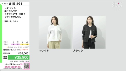 商品動画を見る