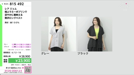 商品動画を見る