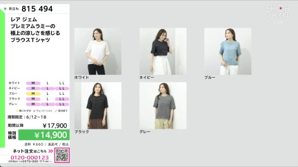 商品動画を見る