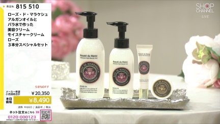 商品動画を見る