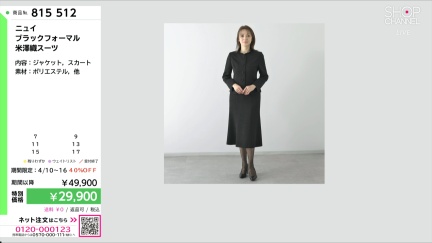 商品動画を見る