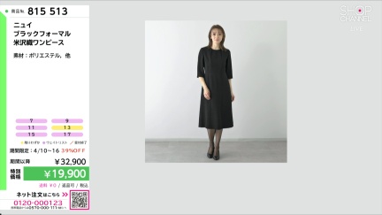 商品動画を見る