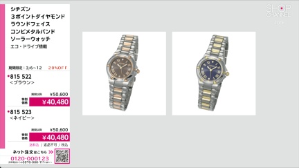 商品動画を見る