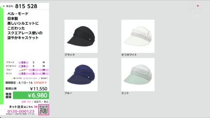 商品動画を見る