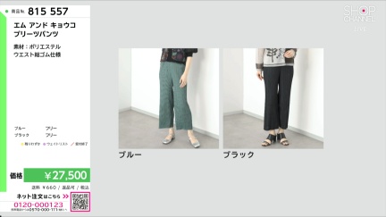 商品動画を見る