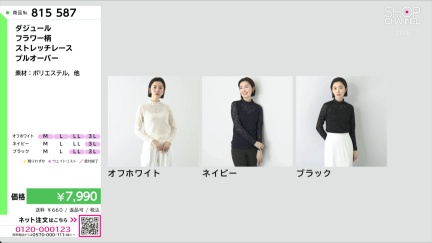 商品動画を見る