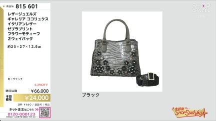 商品動画を見る