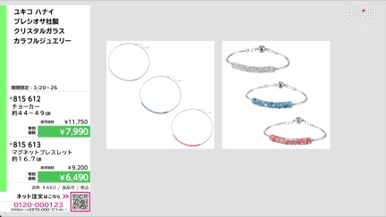 商品動画を見る